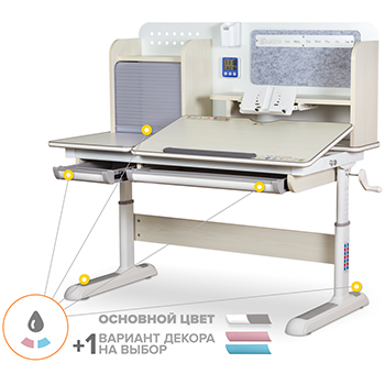 Детский стол Winnipeg BD-630 Multicolor